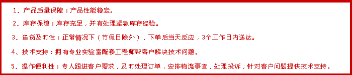 翁開爾保障